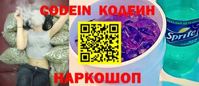 спайс Кандалакша