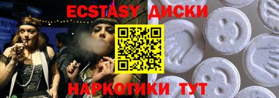 спайс Кандалакша