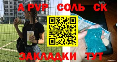 марки lsd Канаш