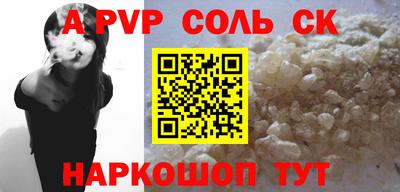 экстази Камышлов