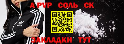 экстази Камышлов