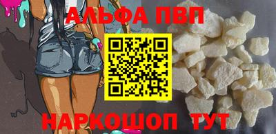 спайс Кандалакша