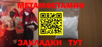 экстази Камышлов