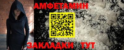 спайс Кандалакша