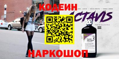 спайс Кандалакша
