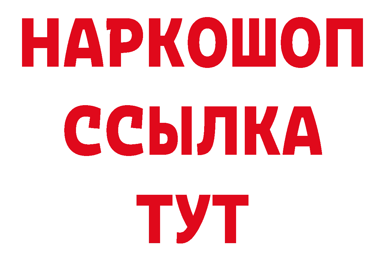 Кетамин VHQ ССЫЛКА нарко площадка гидра Валуйки