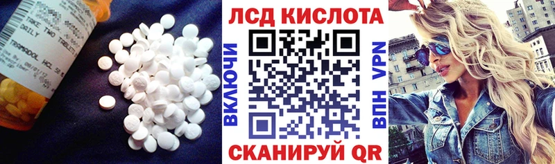 LSD-25 экстази ecstasy  blacksprut зеркало  Валуйки  это телеграм  даркнет сайт 
