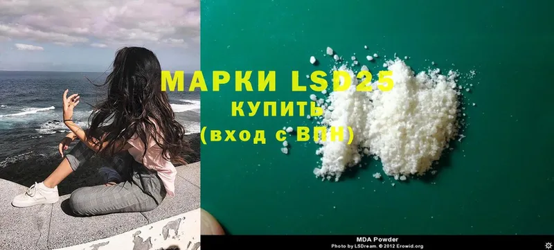 Лсд 25 экстази ecstasy  МЕГА ONION  Валуйки 