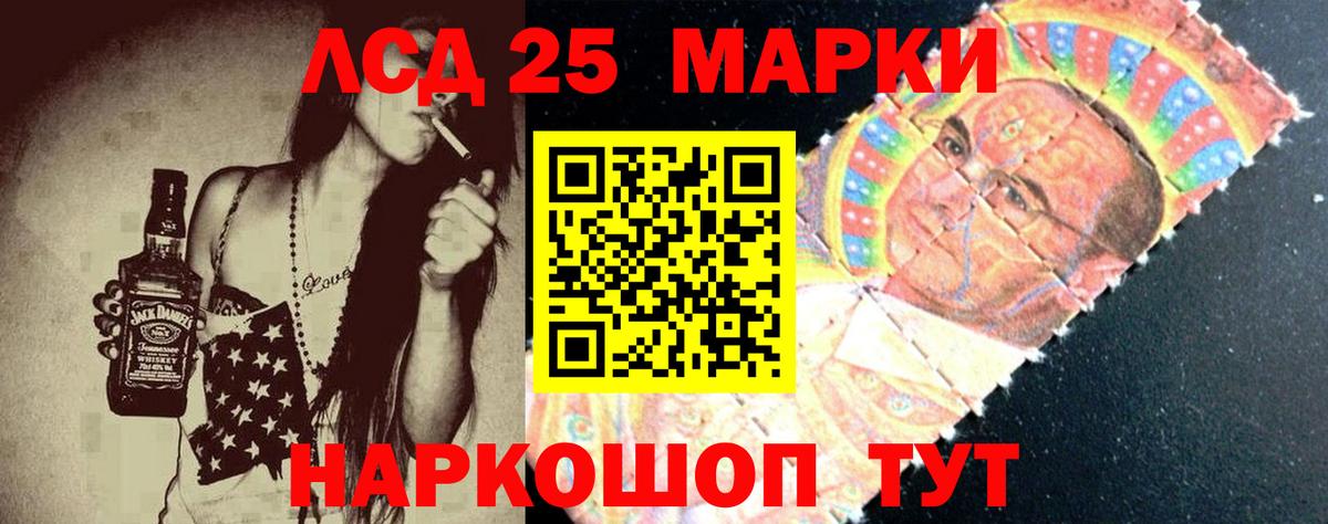 ЛСД экстази кислота  Лсд 25 экстази  ЛСД экстази кислота  Валуйки  Вход с VPN 