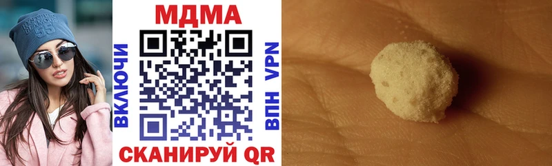 ОМГ ОМГ зеркало Валуйки MDMA кристаллы