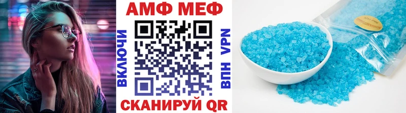Метамфетамин Methamphetamine  Валуйки 