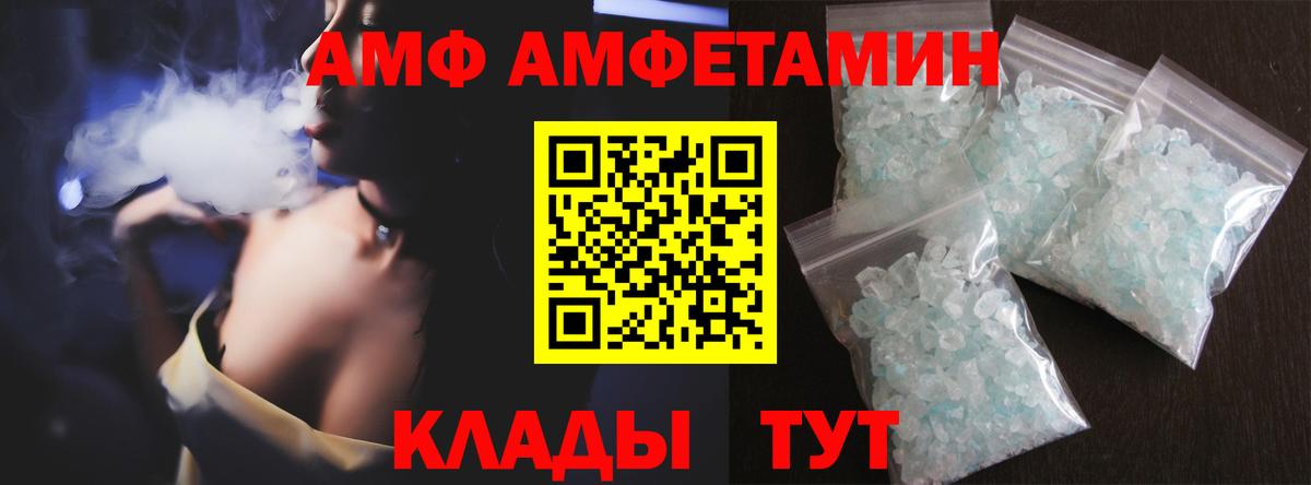 Метамфетамин Methamphetamine Валуйки