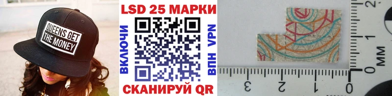 Марки 25I-NBOMe 1,5мг  Валуйки 