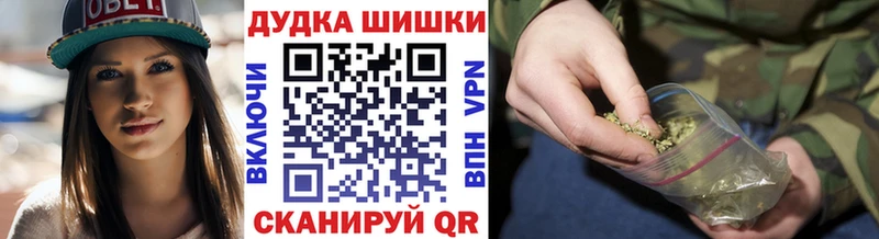 Бошки Шишки семена  Валуйки 