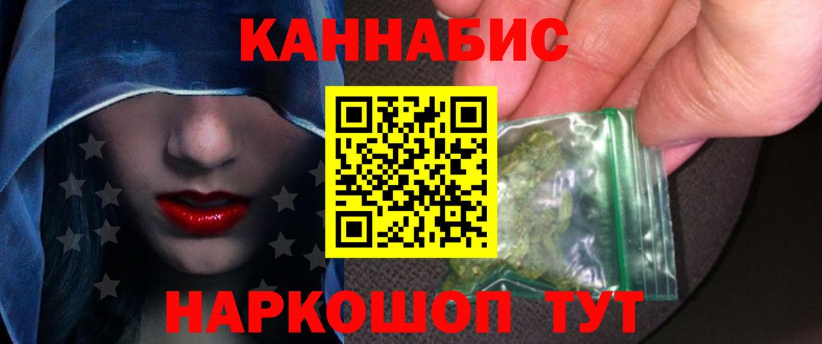 Валуйки  Каннабис VHQ  Каннабис марихуана  Вход с VPN 